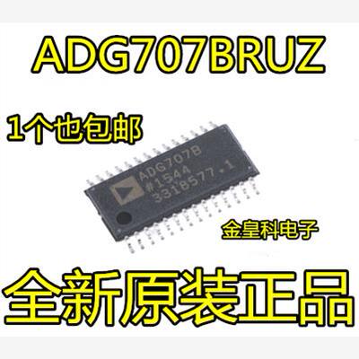 ADG707BRUZTSSOP28原