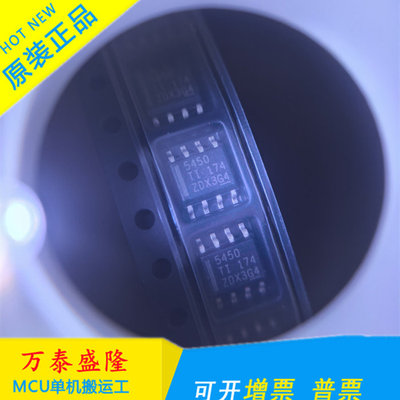 原装TPS5450DDAROP8厂