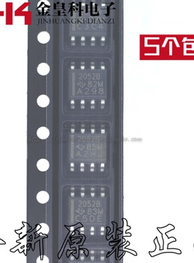TPS2052BDR TPS2052BD 丝印2052B 负载驱动器 封装SOP8 全新原装
