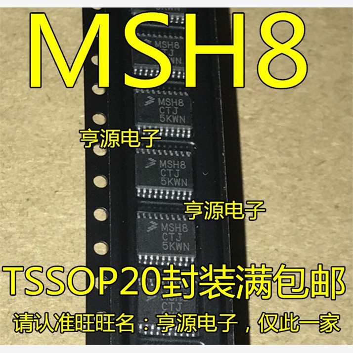 MC9S08SH8CTJ MSH8CTJ MC9S08SH8CTGR MSH8CTG TSSOP20全新原装