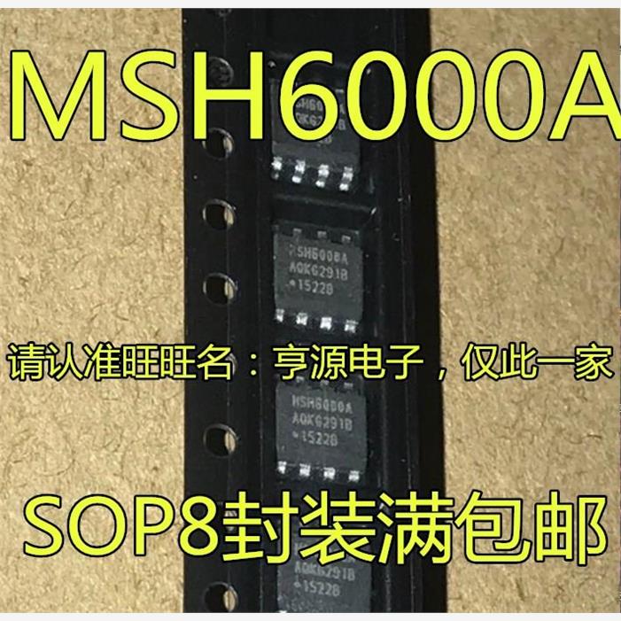 进口MSH6A1液晶电源芯片