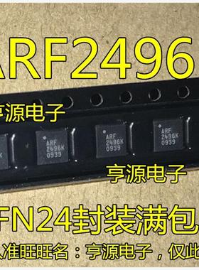 原装进口现货  ARF2496K ARF 2496K  QFN24封装 量大价优
