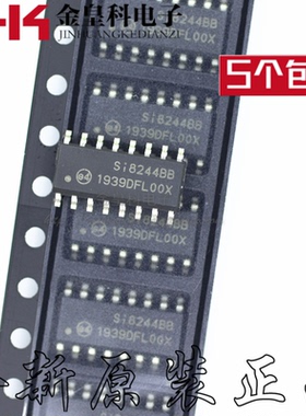 SI8244BB-D-IS1 SI8244BB SOP16 D类音频驱动器芯片 全新原装正品