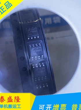 LME49860 LME49860MA LME49860MAX 原装进口 SOP8 新品现货可直拍
