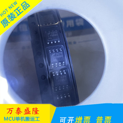 LME49860AX原装进口SO