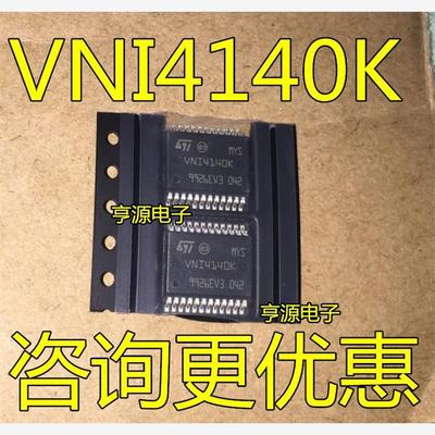 VNI4140  VNI414OK VNI4140KTR VNI4140K SSOP24 电源开关 芯片