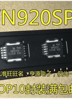VN920  VN920SP VN820 VN820SP VN06SP  VN06SP13TR 汽车IC 进口