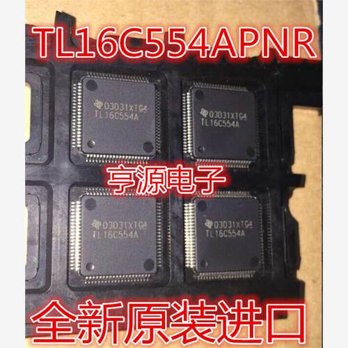 原装TL16C554APNR封装
