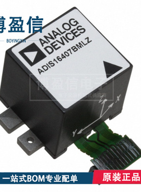 全新原装 ADIS16405 ADIS16407BMLZ 运动传感器 IMU 惯性测量装置