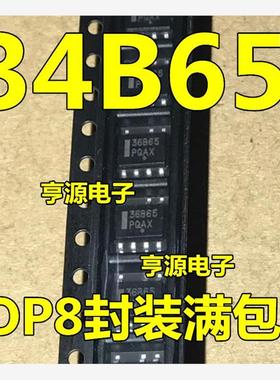 NCP1234BD65R2G 丝印：34B65 SOP-7 电源管理芯片  全新原装现货
