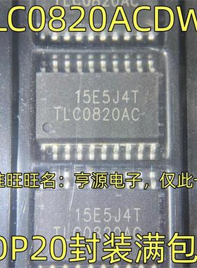 TLC0820ACDWR AIDWR 模数转换器 SOP-20封装 丝印TLC0820AC AI
