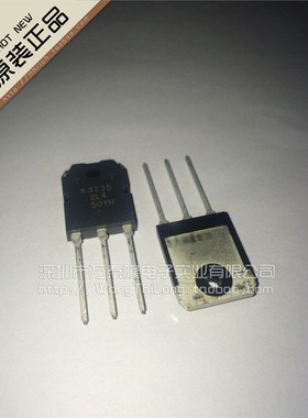 万泰隆  全新原装MOS管场效应管2SK3235 K3235 RENESAS日立