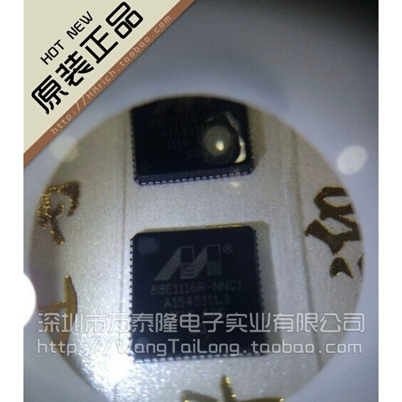 万泰隆88E1116R-NNC1/QFN64 全新原装MARVELL现货热卖 只做原装