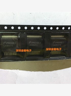 音频放大器 L4950TS LM4950TS LM4950TSX  L4950原装现货 TO263