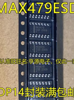 MAX479 479ESD 479CSD MAX504ESD SOP14  进口运算缓冲放大器芯片