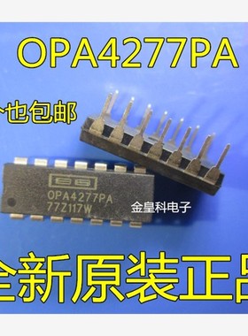 OPA4277PA OPA4277 OPA4277P DIP14高精度运算放大器芯片全新原装