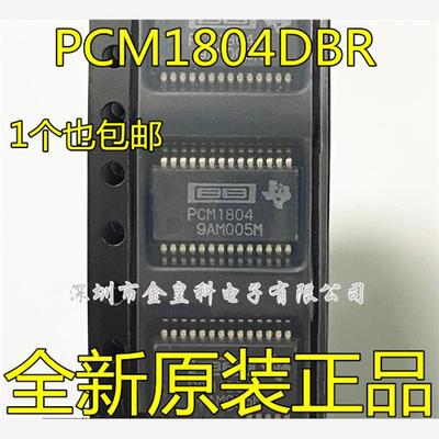 PCM1804DBR PCM1804 全新原装 SSOP-28 数据采集音频立体转换器