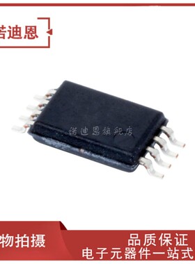 TL3116IPWR 丝印Z3116 贴片TSSOP-8 模拟比较器