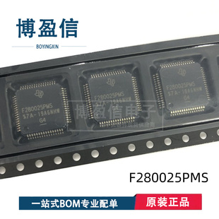 全新原装F280049CPMSR CPZQR CPZS CRSHSR PMS PZQR PZSR微控制器