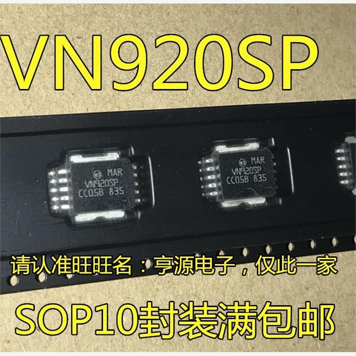 VN920SP8613TR汽车IC进