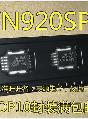 VN920  VN920SP VN820 VN820SP VN06SP  VN06SP13TR 汽车IC 进口