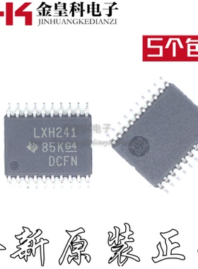 原装 SN74LVTH241PWR SN74LVTH241PW 丝印LXH241 TSSOP-20 缓冲器