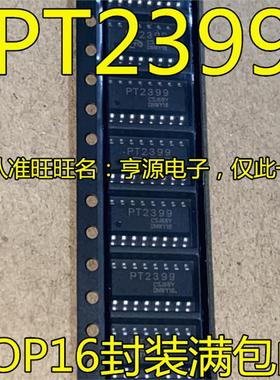 PT2399 SOP16 PT2399S原装非国产音频数字混响电路 集成块IC芯片