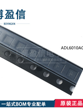 全新原装ADL6010ACPZN ADL6010SCPZN 贴片 LFCSP6 射频检测器芯片