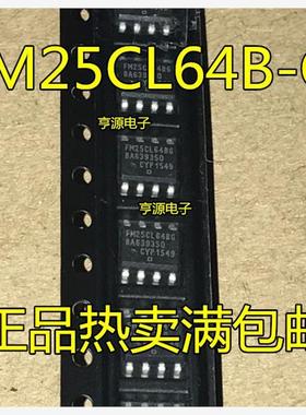 FM25CL64 FM25CL64BG FM25CL64B-G FM25W256-G -GTR SOP8进口现货