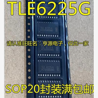 TLE6225GSOP20封装汽