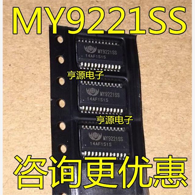 MY9221SSLED驱动芯片贴