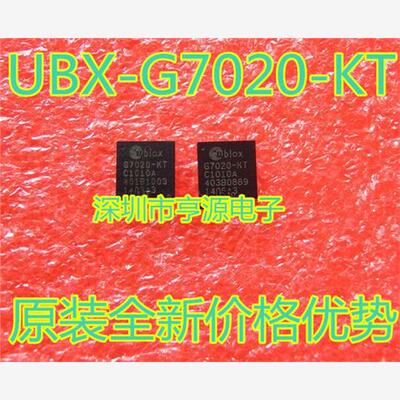 供应UBX-G702KTQFNPS定