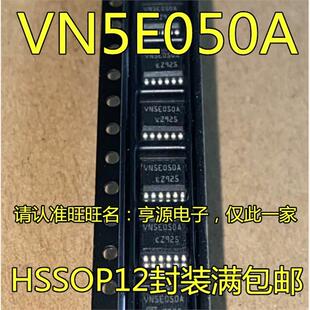 VN5E050A JTR-E D5E050ACJTR-E D5E050AC D5E050MJ VND5E050AJ -E