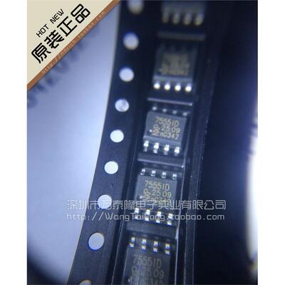 ICM7D/贴片SOP8假一赔