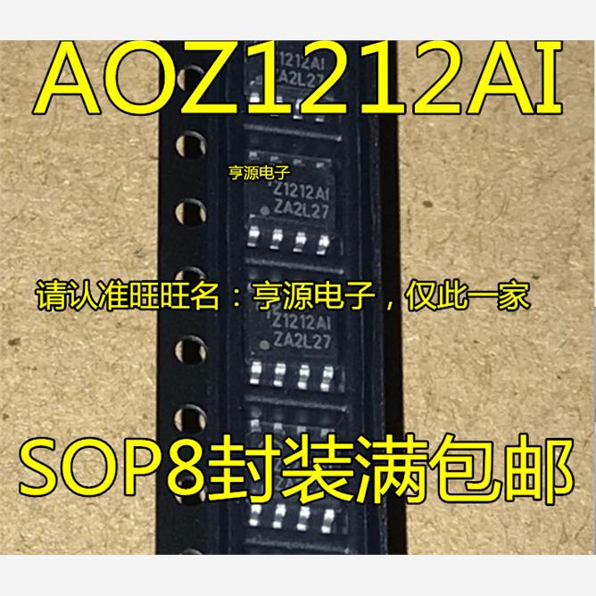 AOZ12I进口现货电源管