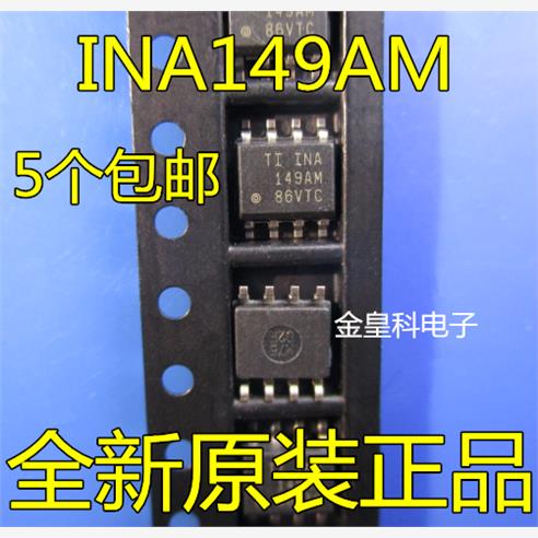 INA149DRM高共模电压差