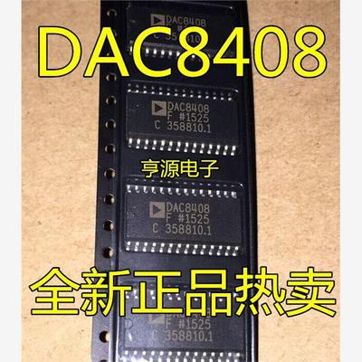 DAC8408F DAC8408FS  DAC8408FSZ 现货 SOP-28 质量保证 全新热卖