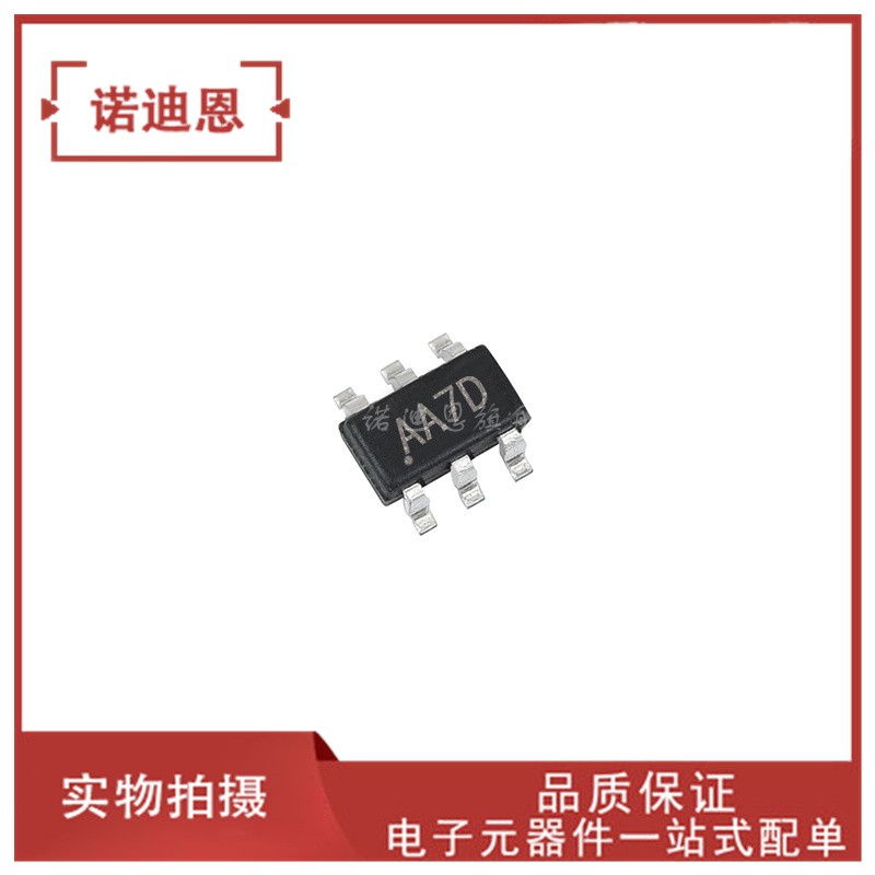 正品 MCP4018T-502E/LT 丝印AA** 贴片SOT23-6 数字电位器IC芯片