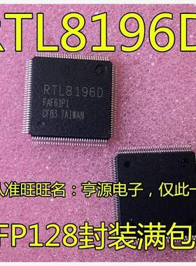 RTL8196D-CG 8196D  8196E 8196E-CG RTL8208L RTL8316E QFP128
