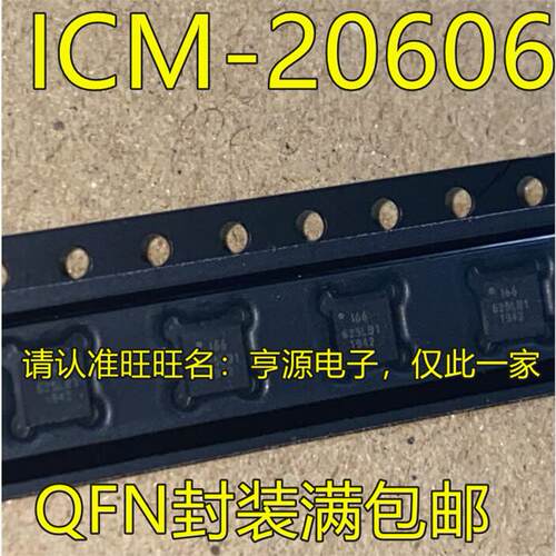 ICM206-1进口ICM206-1