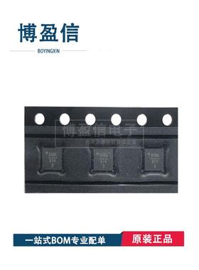 全新原装HMC618ALP3E HMC618LP3E 丝印618A 贴片QFN16 射频放大器