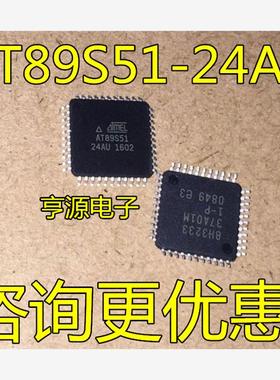 AT89S51-24AU QFP44 AT89S51-24JU PLC44 AT89S51-24PU PI PC DIP