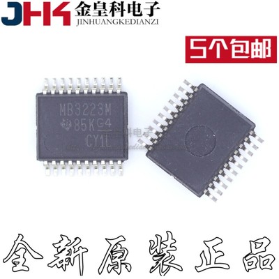 MAX3DBREP接口集成电路