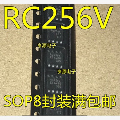 MB85RC256 MB85RC256VPNF-G-JNERE1  RC256V 全新原装 SOP8封装