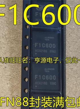 F1C600 FIC600  QFN88脚贴片 视频机芯片智能硬件处理器芯片IC