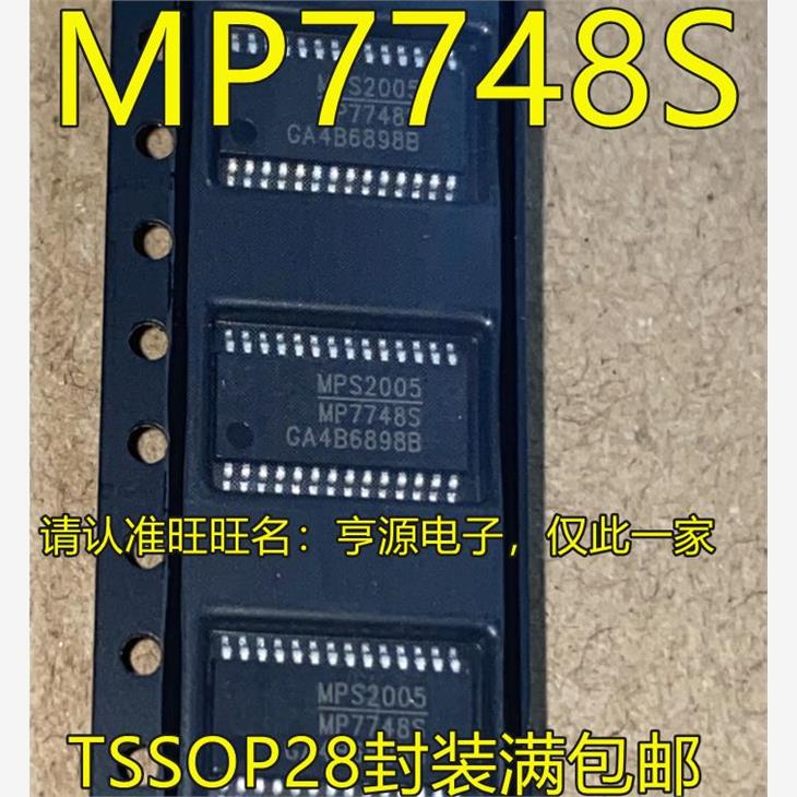 MP7748SGF-ZTOP2音频放
