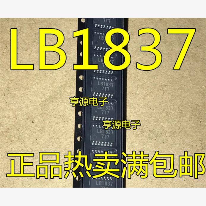 贴片LB1837M-TESOP14正