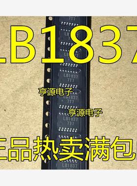 贴片LB1837  LB1837M  LB1837M-TE-L SOP14 正品现货 进口 现货