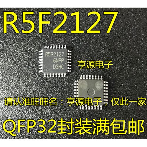 R5F21276NFPLQ3SR5F2127
