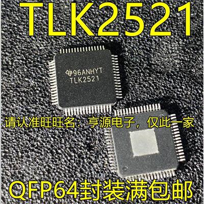 TLK2521IPA0RCQFP64TLK2